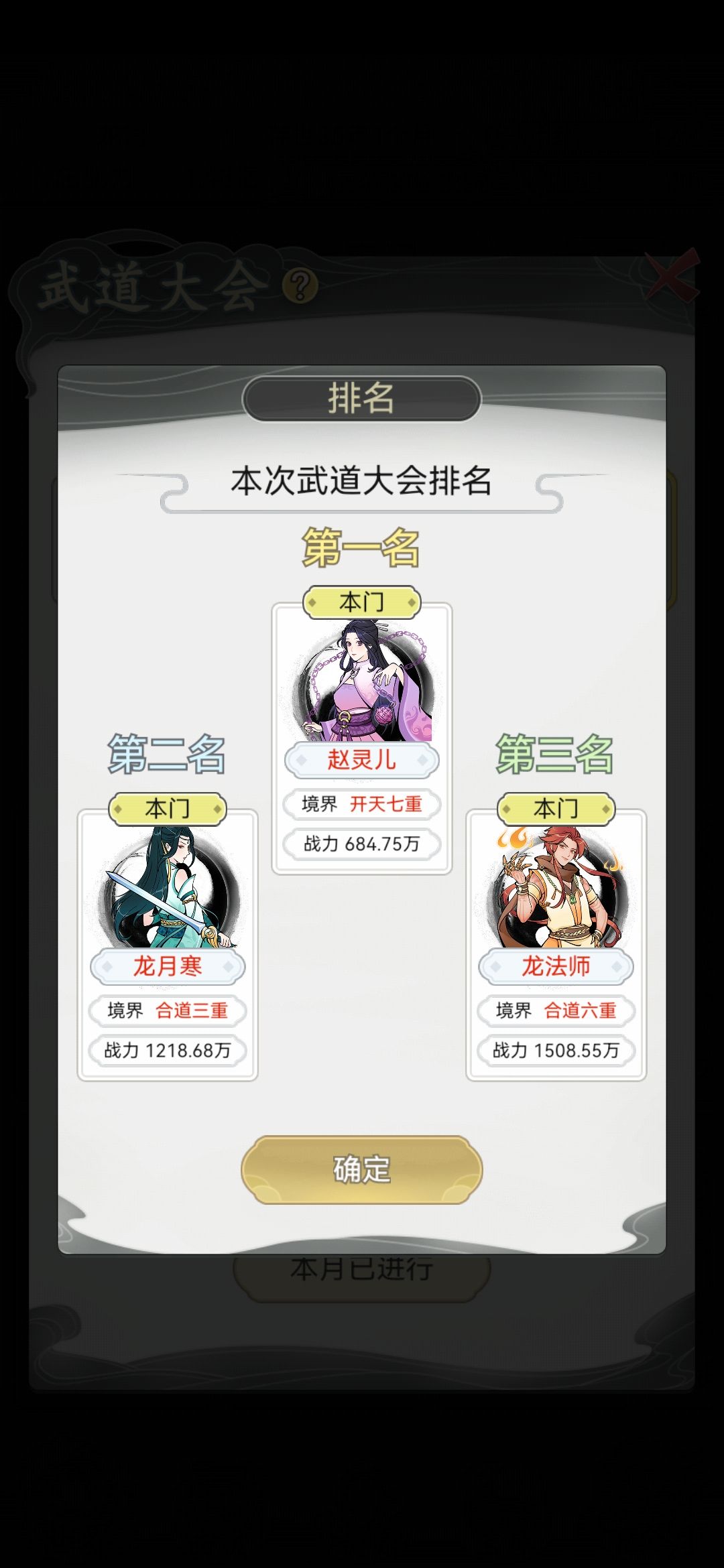 好可爱的大赛,规则怎么变得 1