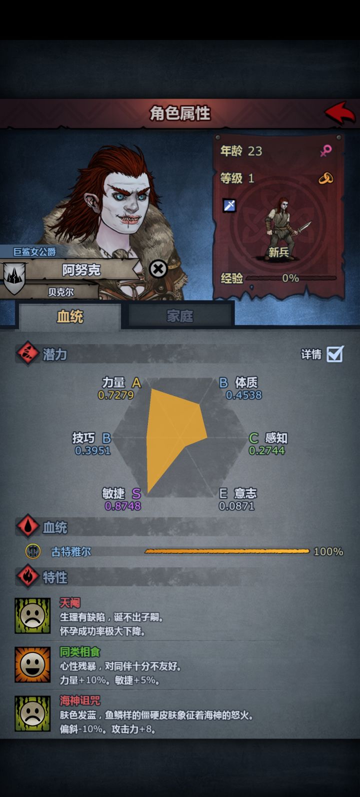 这还能生吗?截图