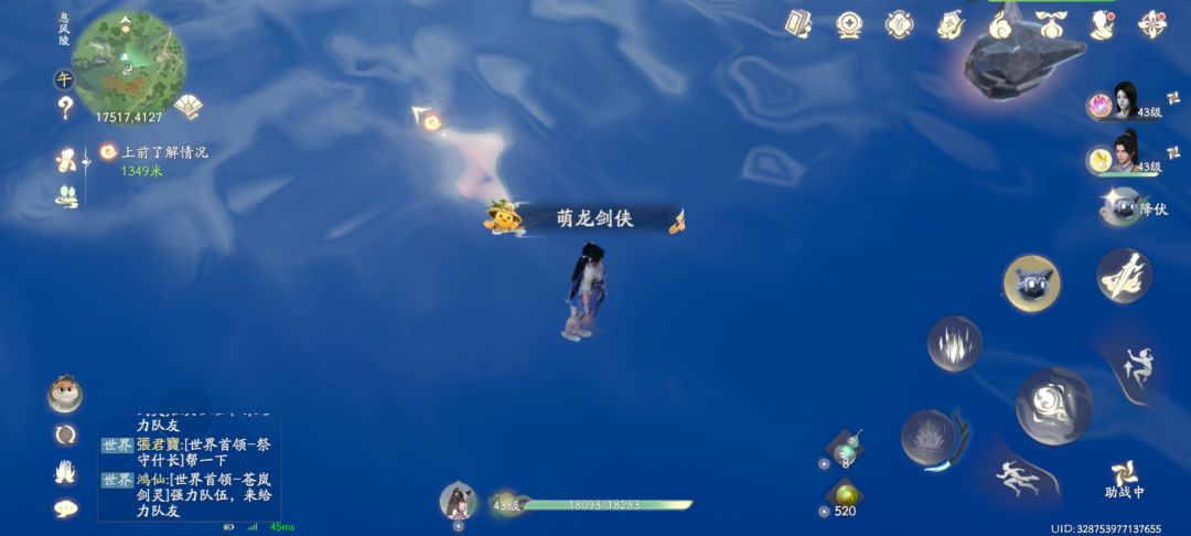 刚才打圆雀掉水里了 1