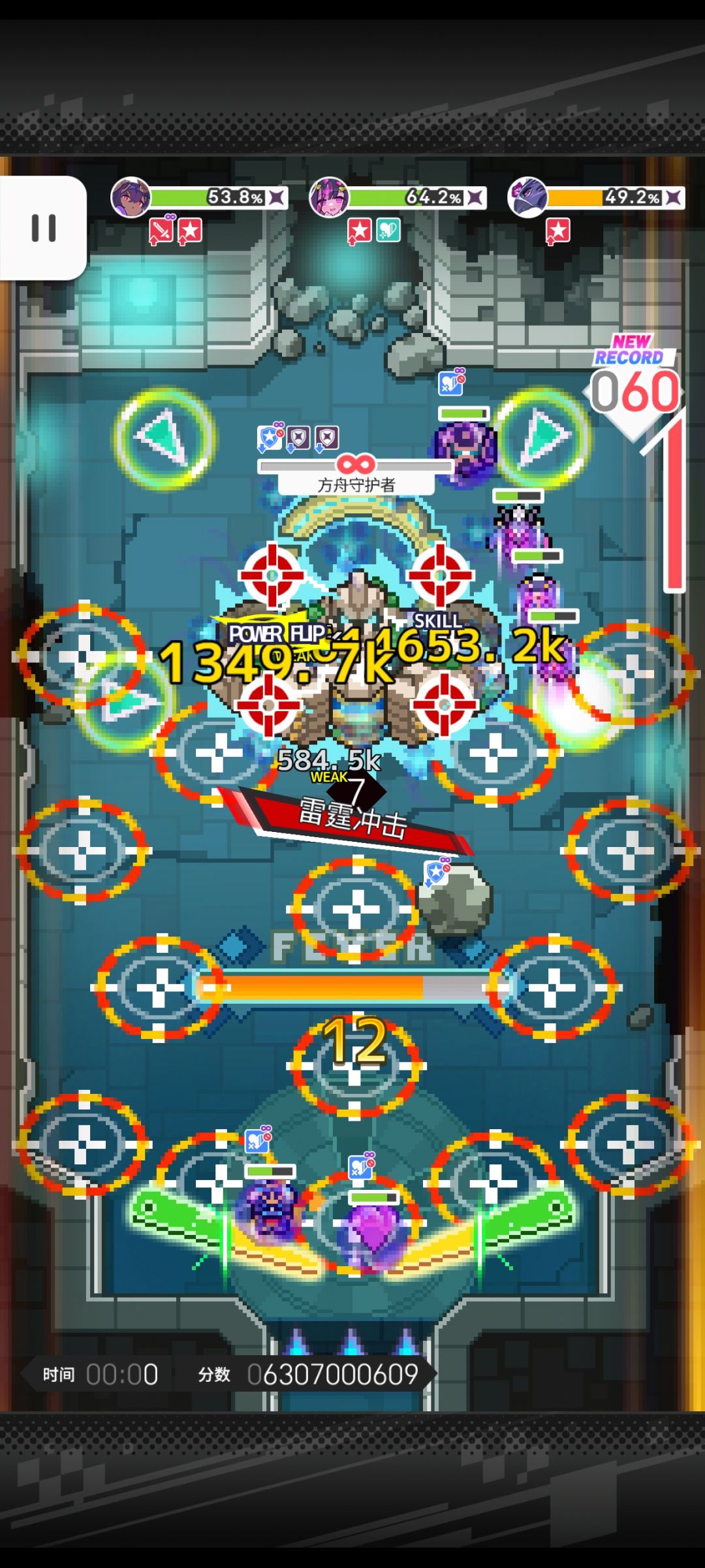 八期演武毕业 3