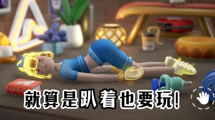 软趴趴的身体也有大大的力量❗截图