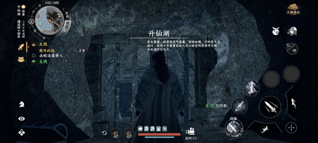 升仙湖无心地宫铁门BUG,交互锁死无法开启 1