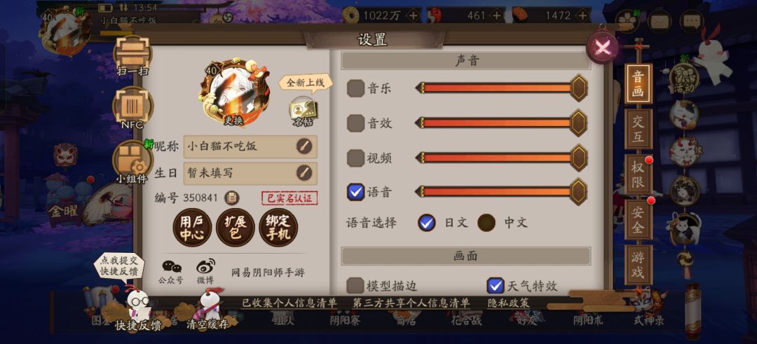 哪个好心人带我过下这个任务 1