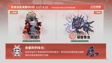 荚蒾的周一邀请