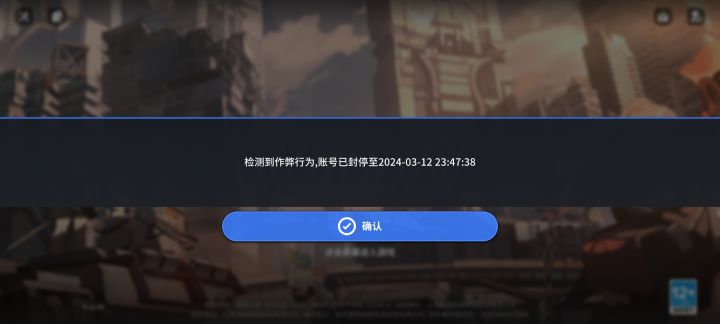 刚看完感谢就给我搞这个??截图