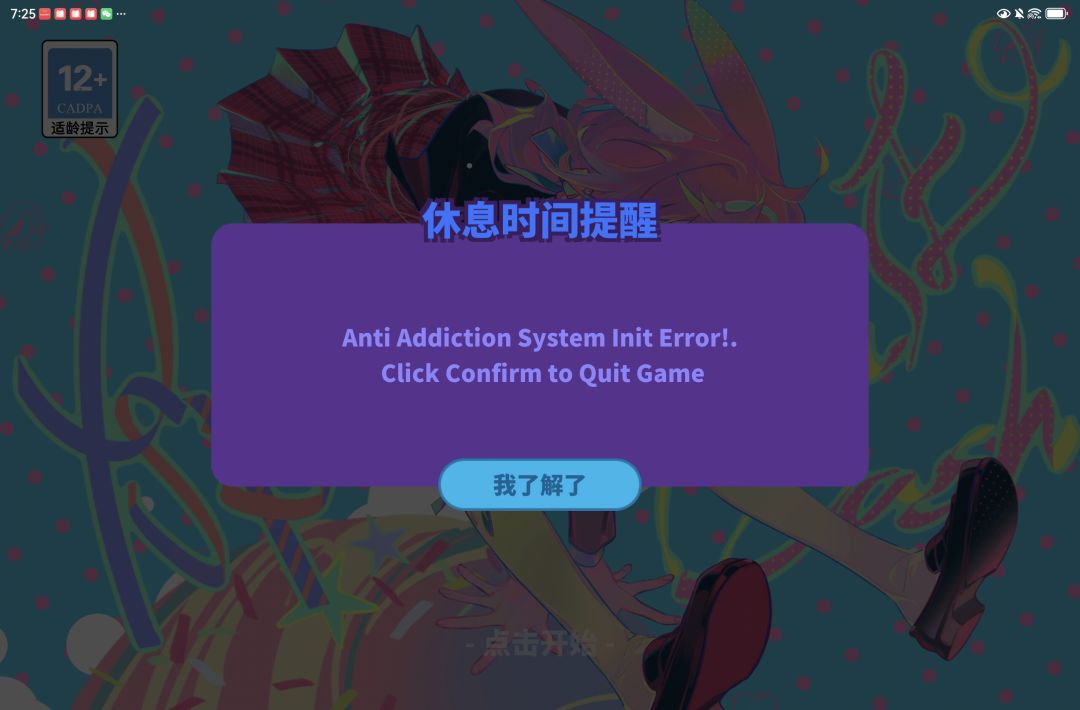 这是怎么回事 1