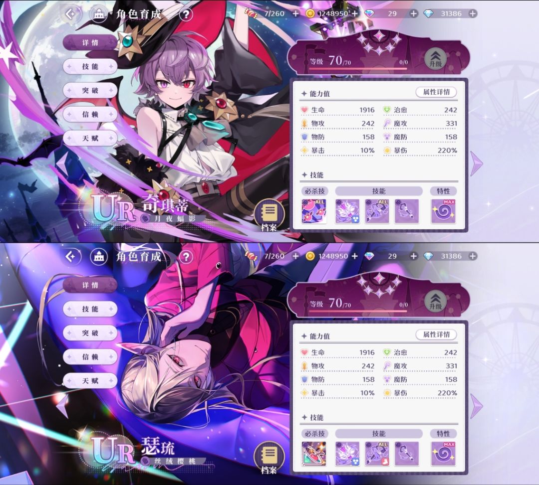 【梦乐园丨攻略】幻影废墟角色推荐-暗 3
