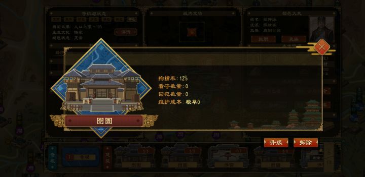 为啥监狱每年不会逮捕游民?截图