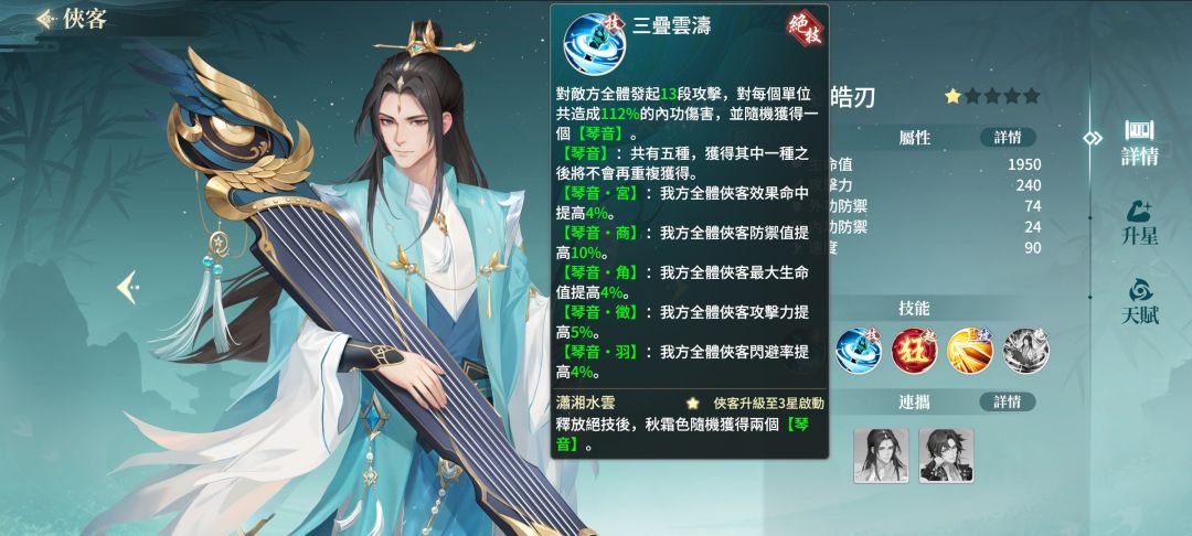 最废卡:秋霜色 1