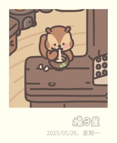 动态图片 10