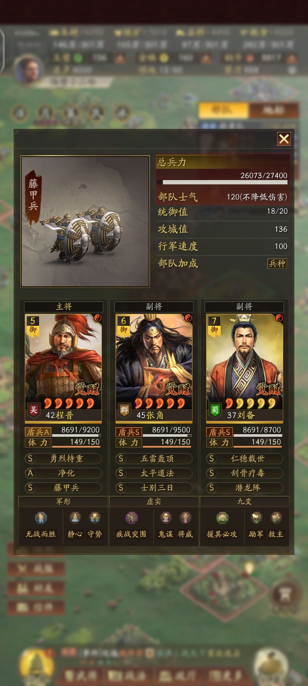 为啥净化使不出来呢 2