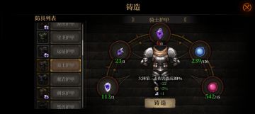 新手冷知识→_→