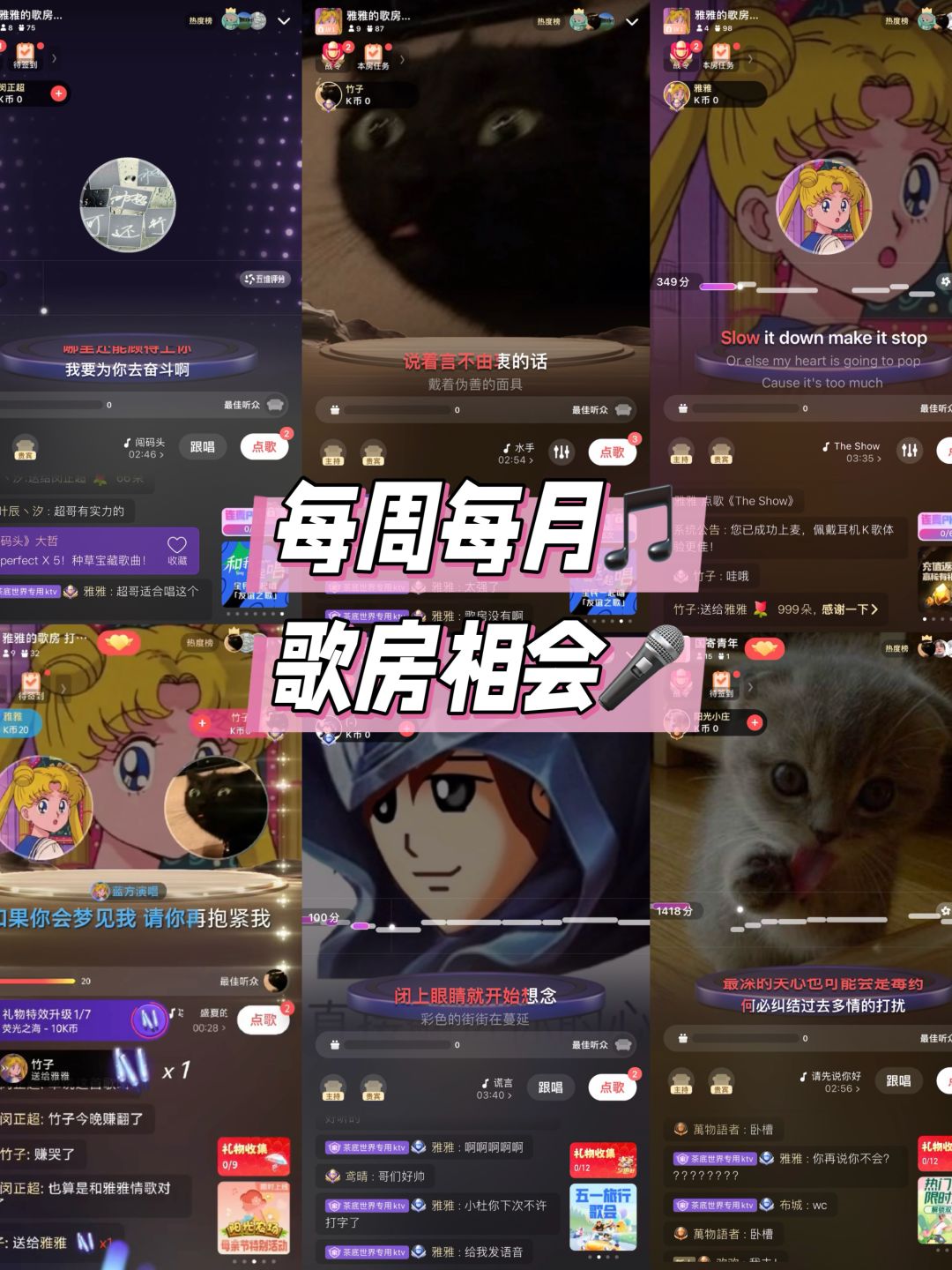 资本你赢了 2