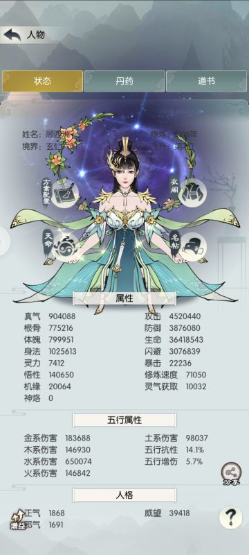 分享个人过东极岛攻略（有些创新）