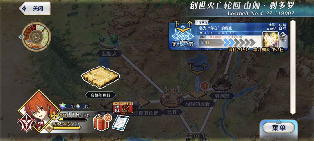 还有多久才能打到啊 (*꒦ິ⌓꒦ີ) 1