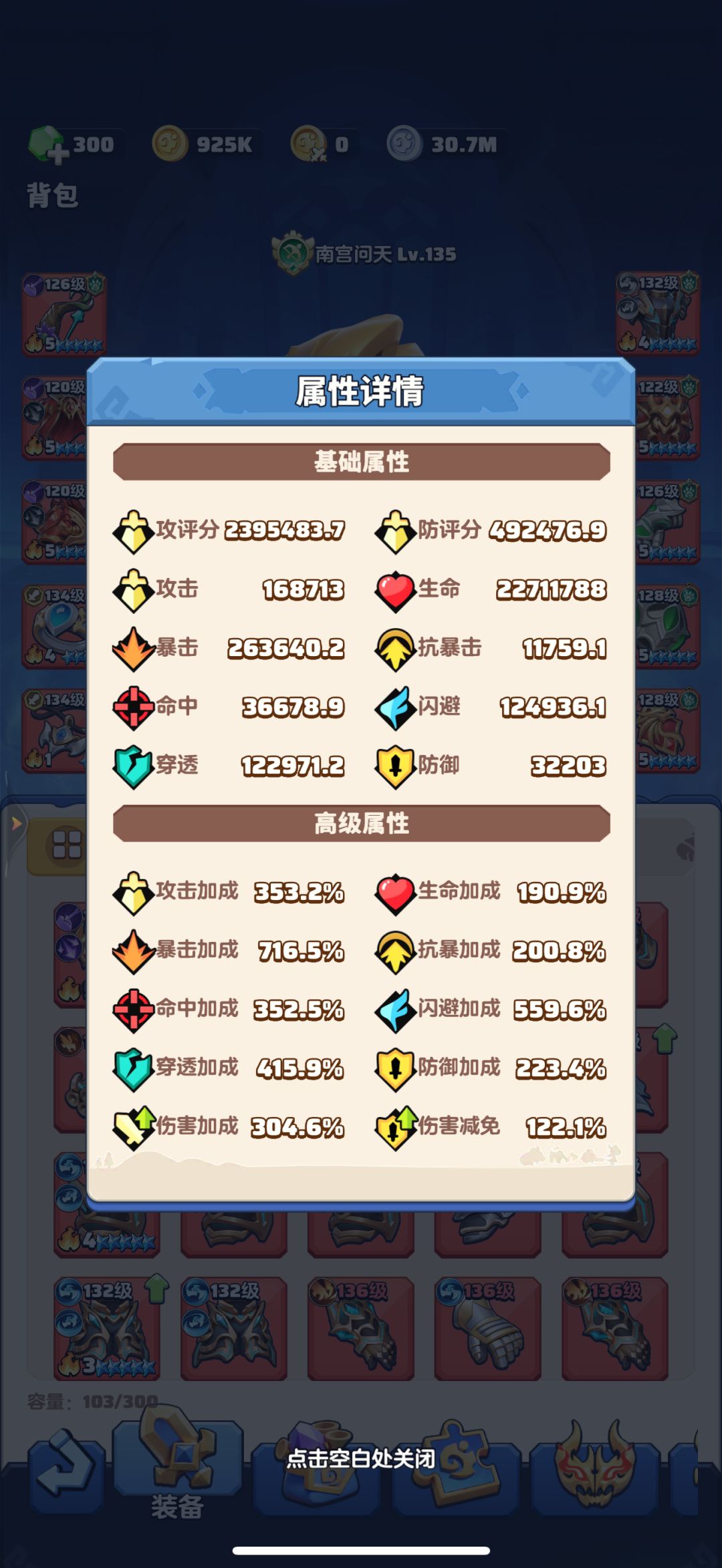 「零氪」第376天记录 2