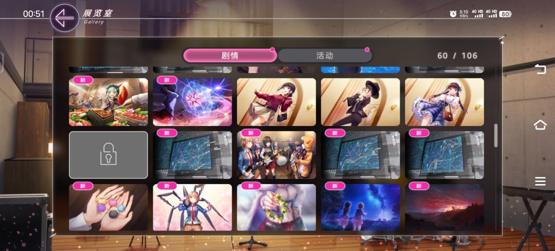 这个剧情是什么? 1