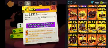 给刚过500萌新的个人见解和小小的建议。