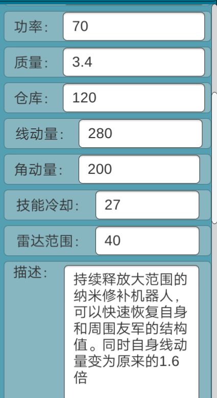 水华哥,你不打算出个奶船吗 2