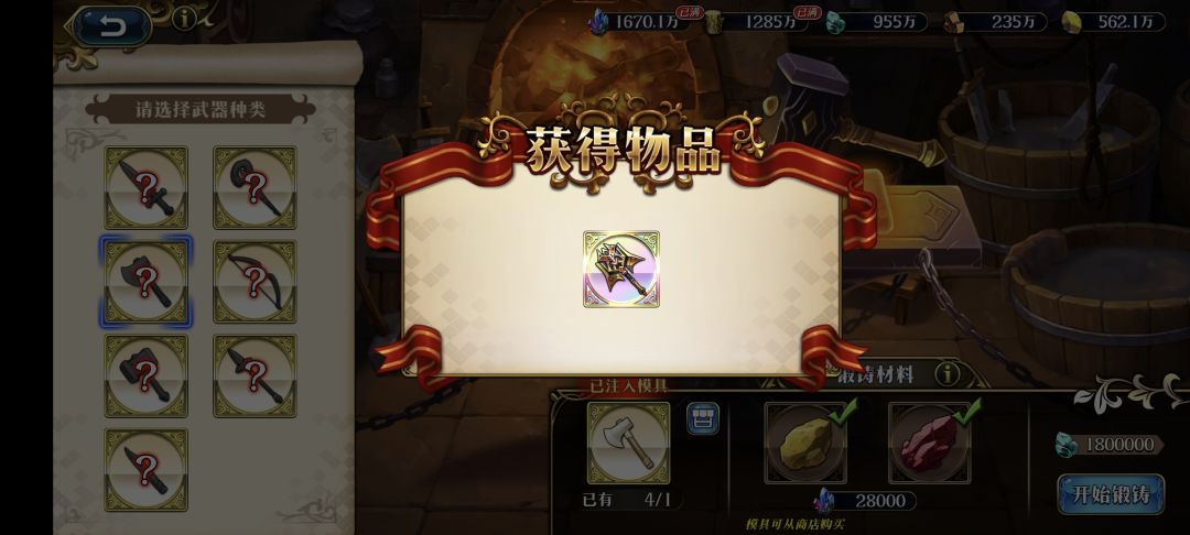 今日份幸运 2