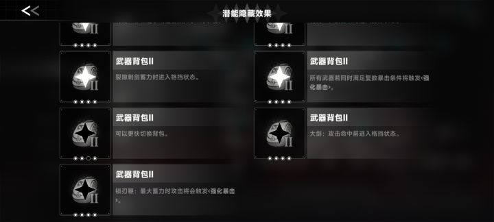 有没有大佬解释一下为什么解锁不了啊截图