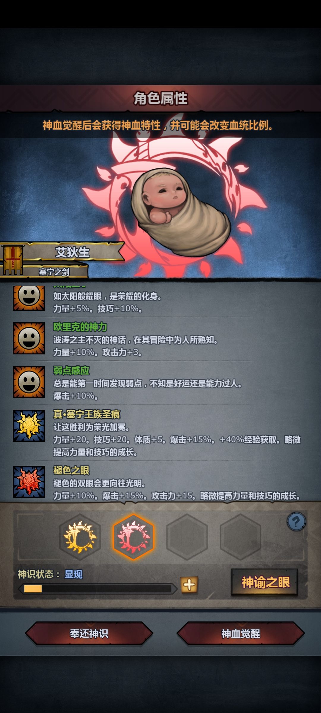 混累了,想妥了 2