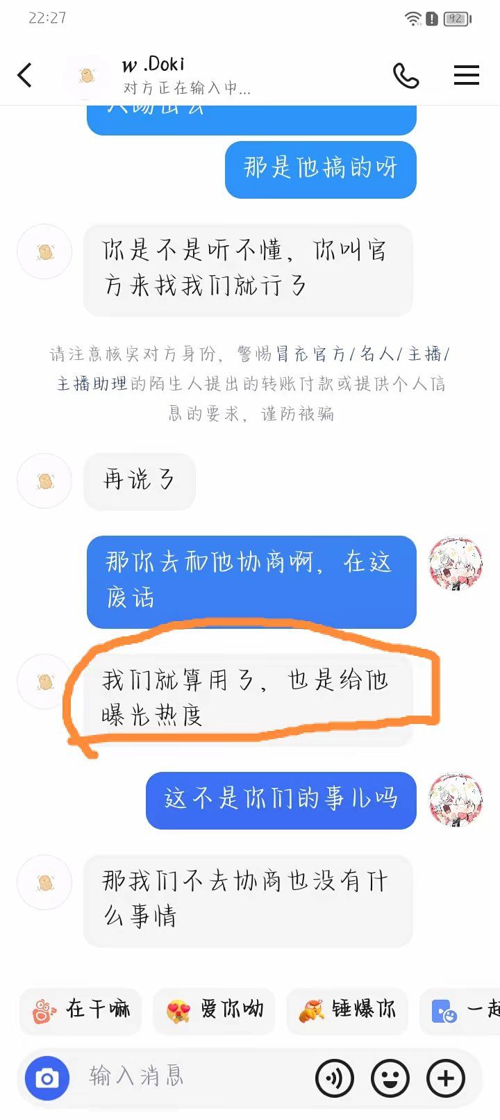嗯。 2