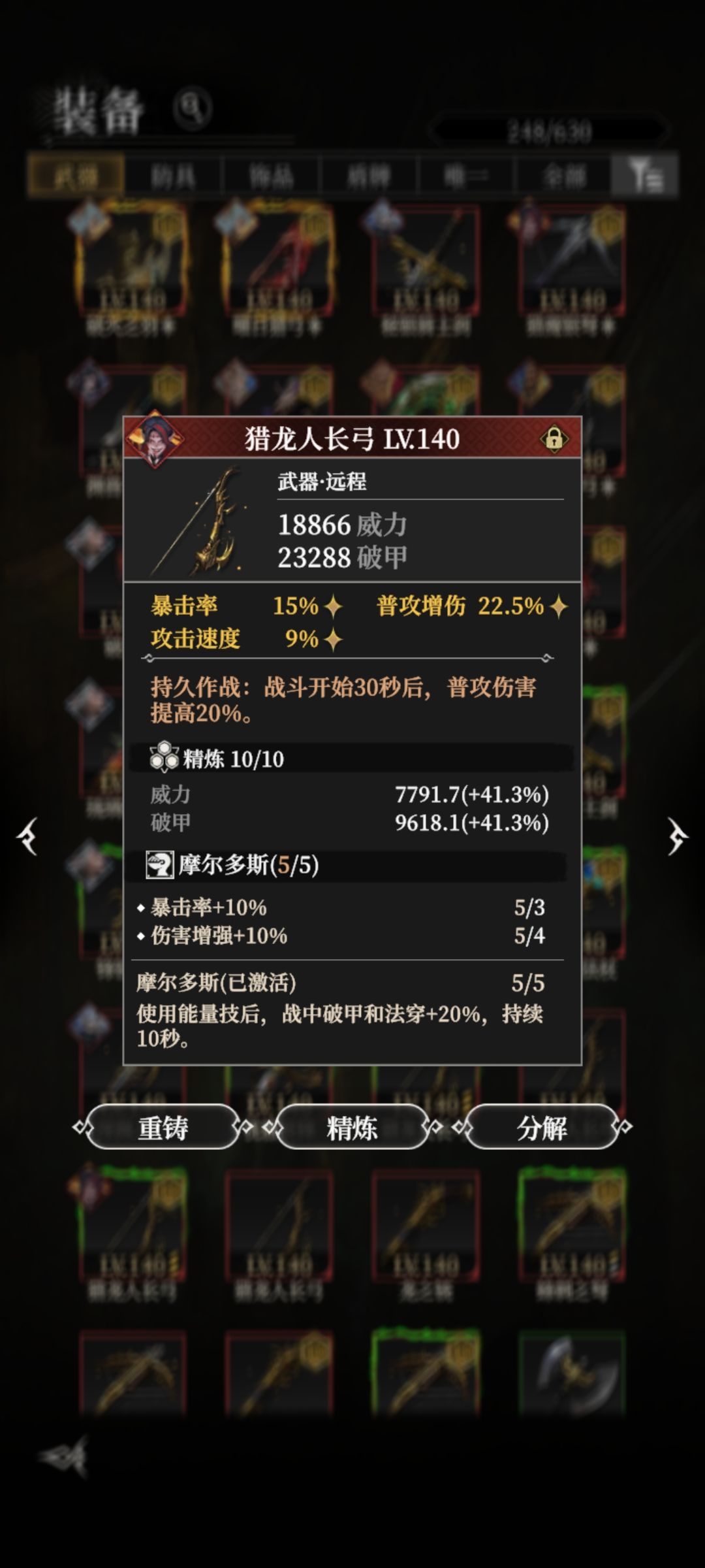哦豁! 4
