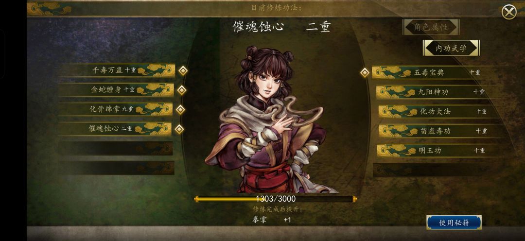 嘿嘿，这沈澜，无敌！ 2