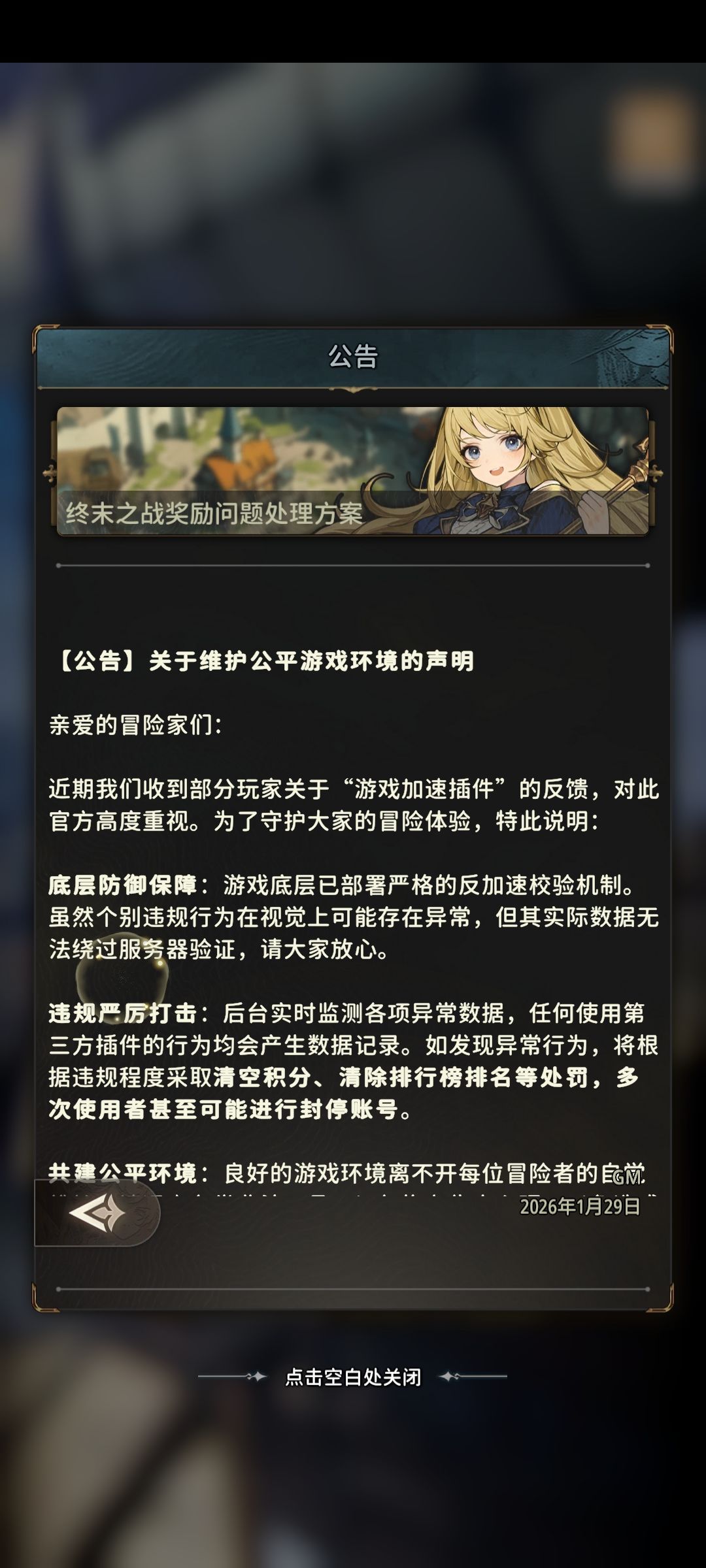 动态图片 5
