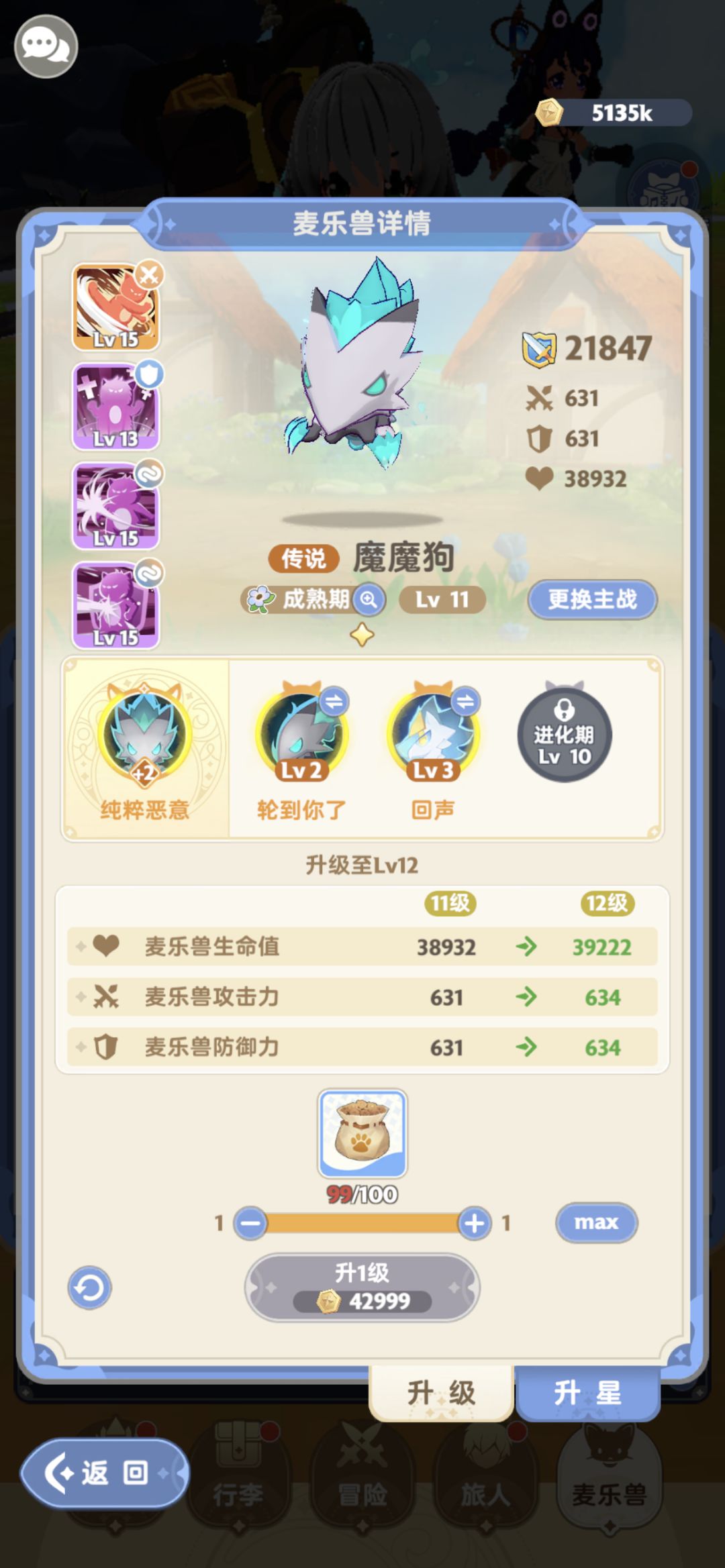 衷心建议:平民1转刺客不要折腾你那属性 2