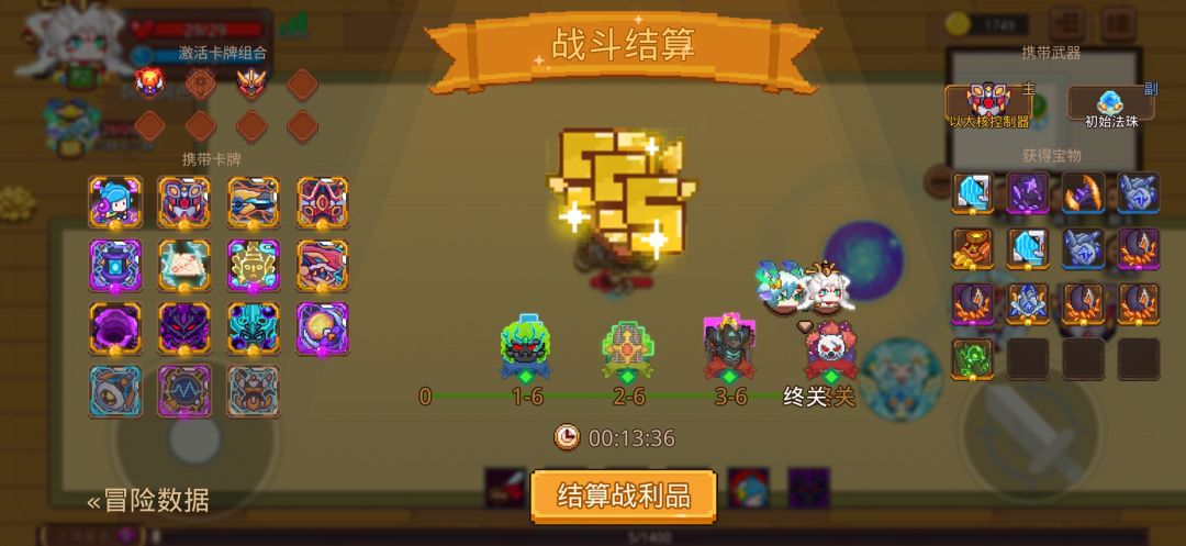 打卡!我的猎魔之路! 1