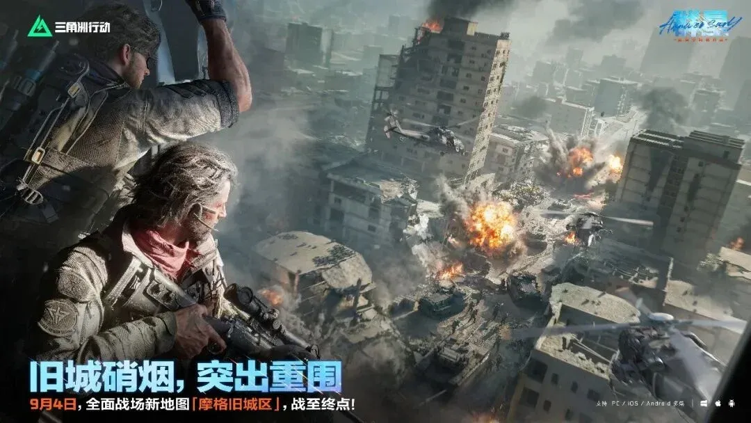 新地图截图