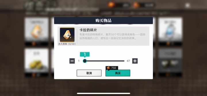 卡拉获取截图