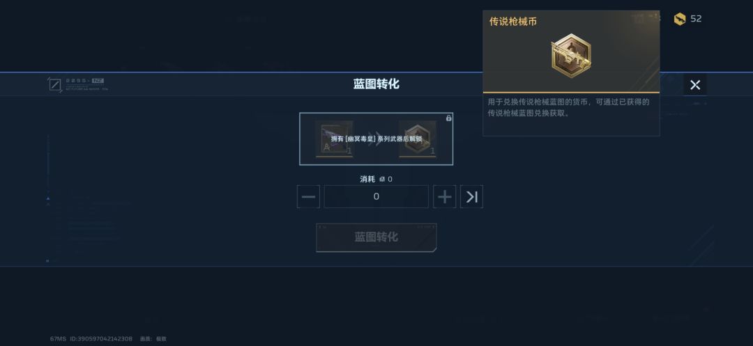 钛金箱子和首胜宝箱能开下赛季武器吗 2