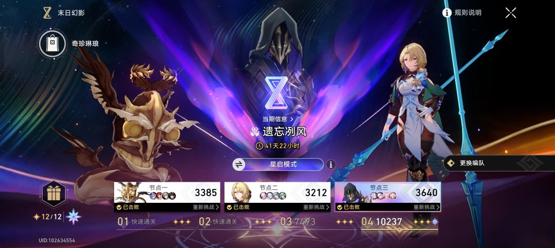 自动一次过 2