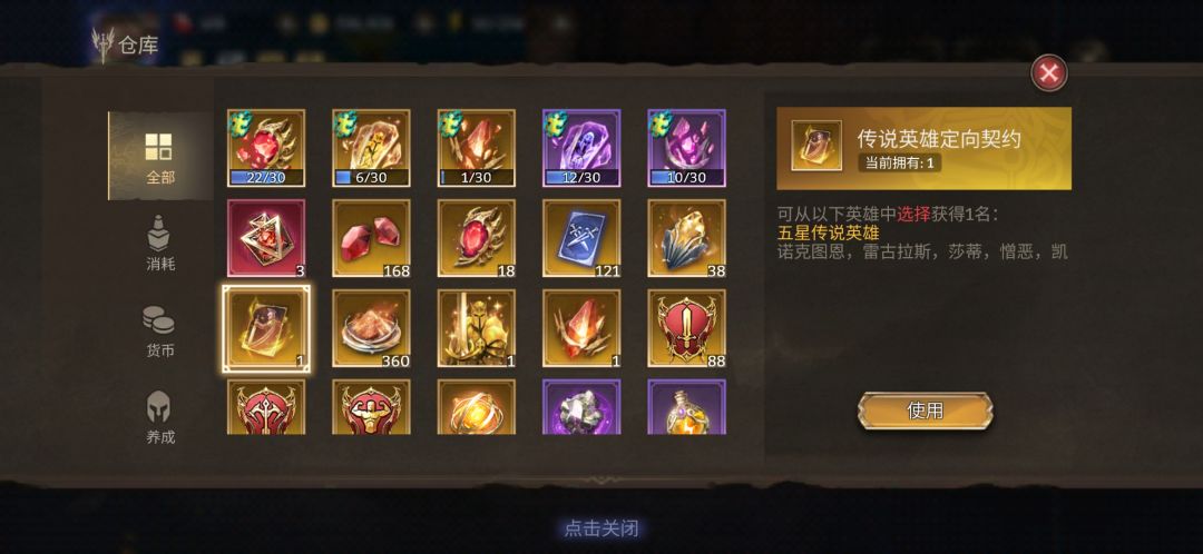 看看我的运气可还行？ 3
