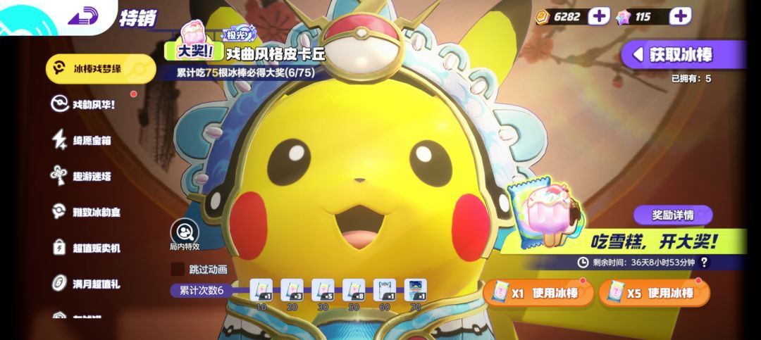 这对吗 2