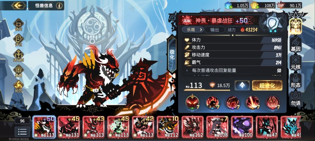 【2.1攻略】 2