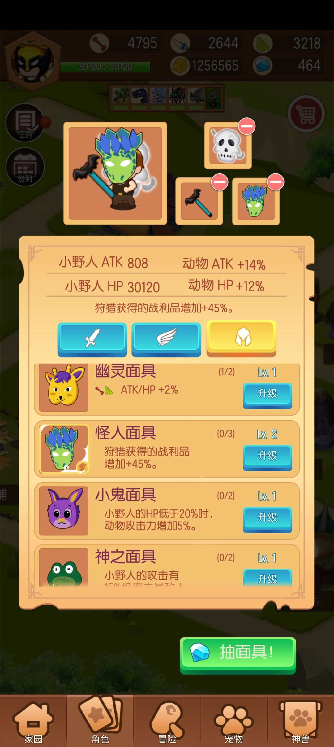 动态图片 1
