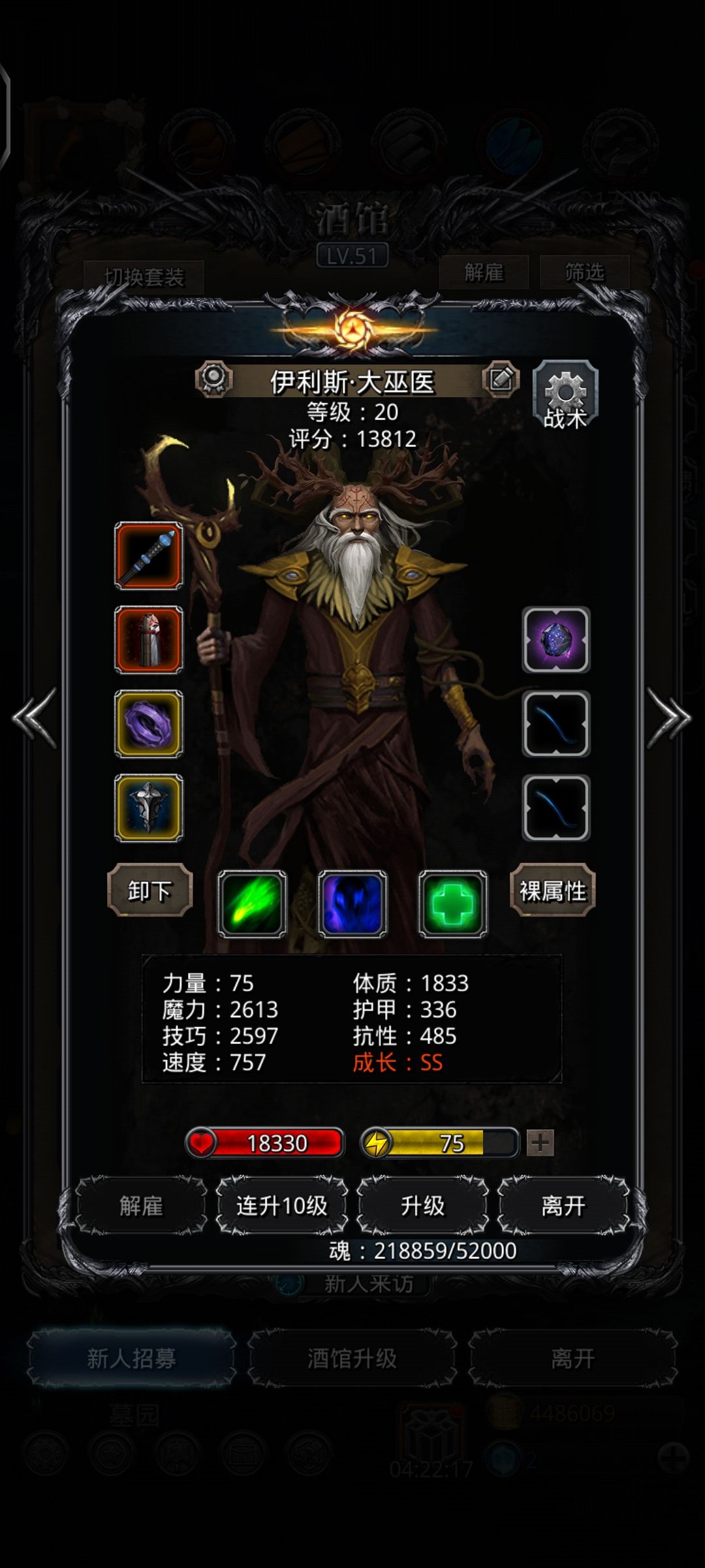低配丨裂隙62全门(咸鱼用) 3