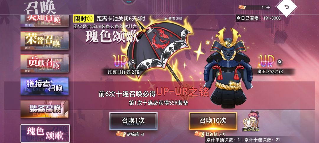 梦7,你m,冲几万当喂多个了 2