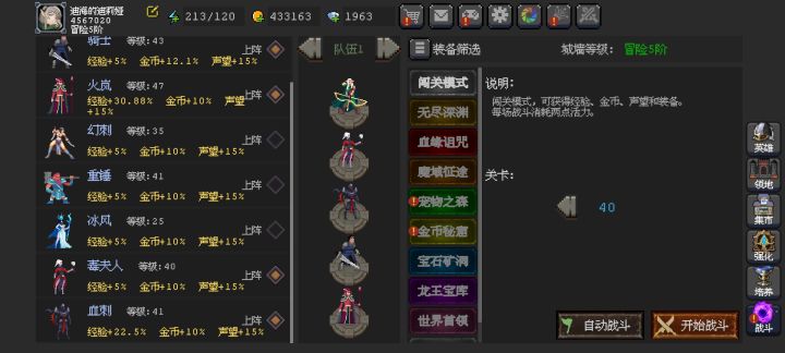 过不去咋办截图