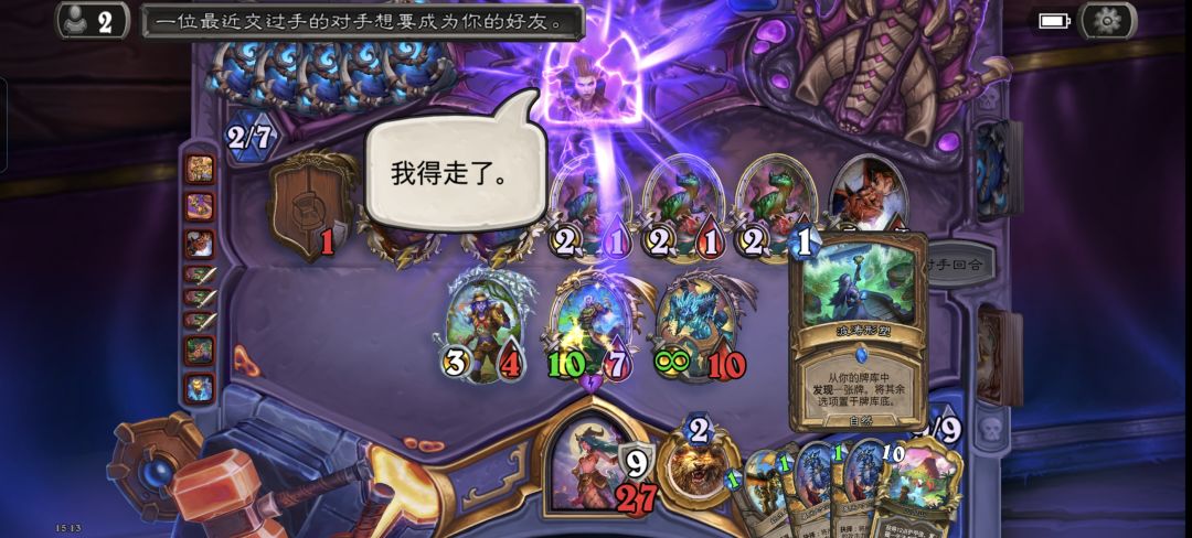 破防了! 2