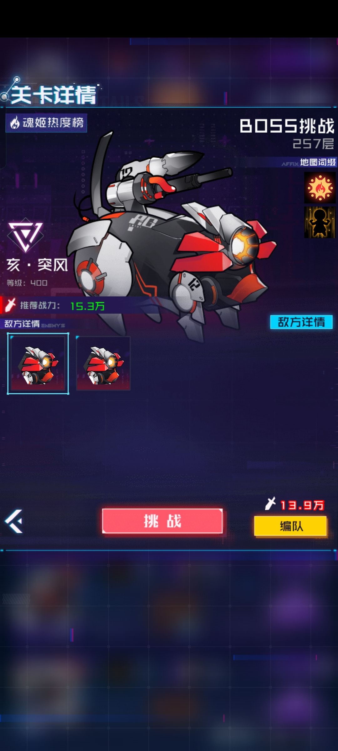 有没有大佬指点下怎么爬塔 4