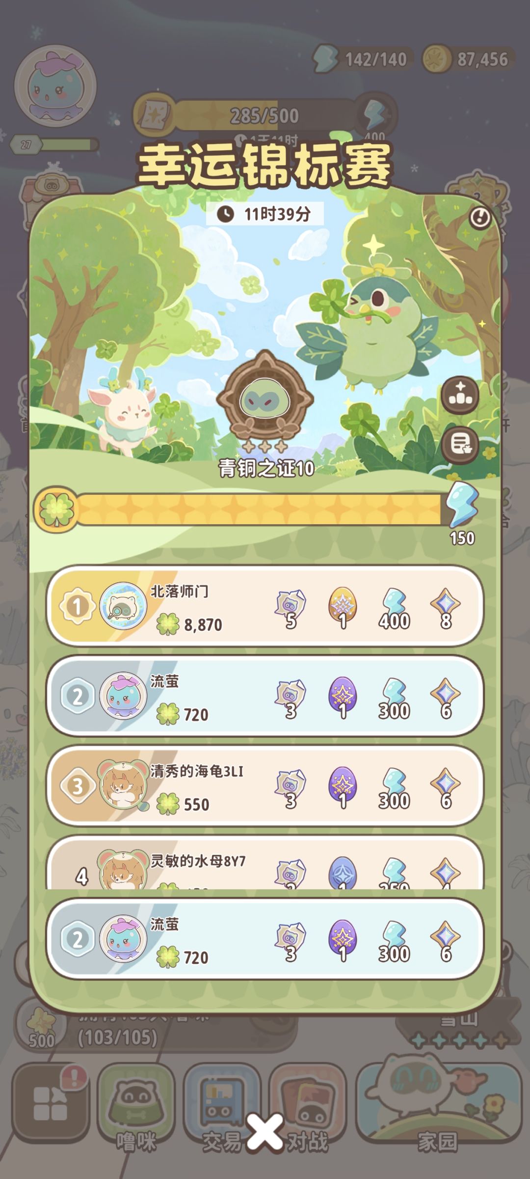这差距真大 1