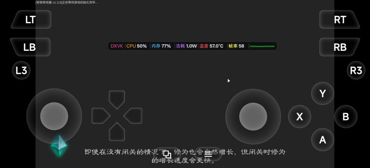 求助截图