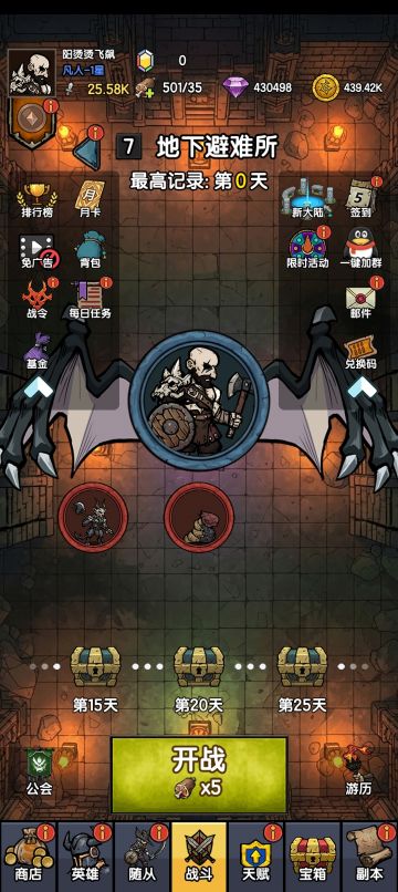 被严重低估的宝藏游戏