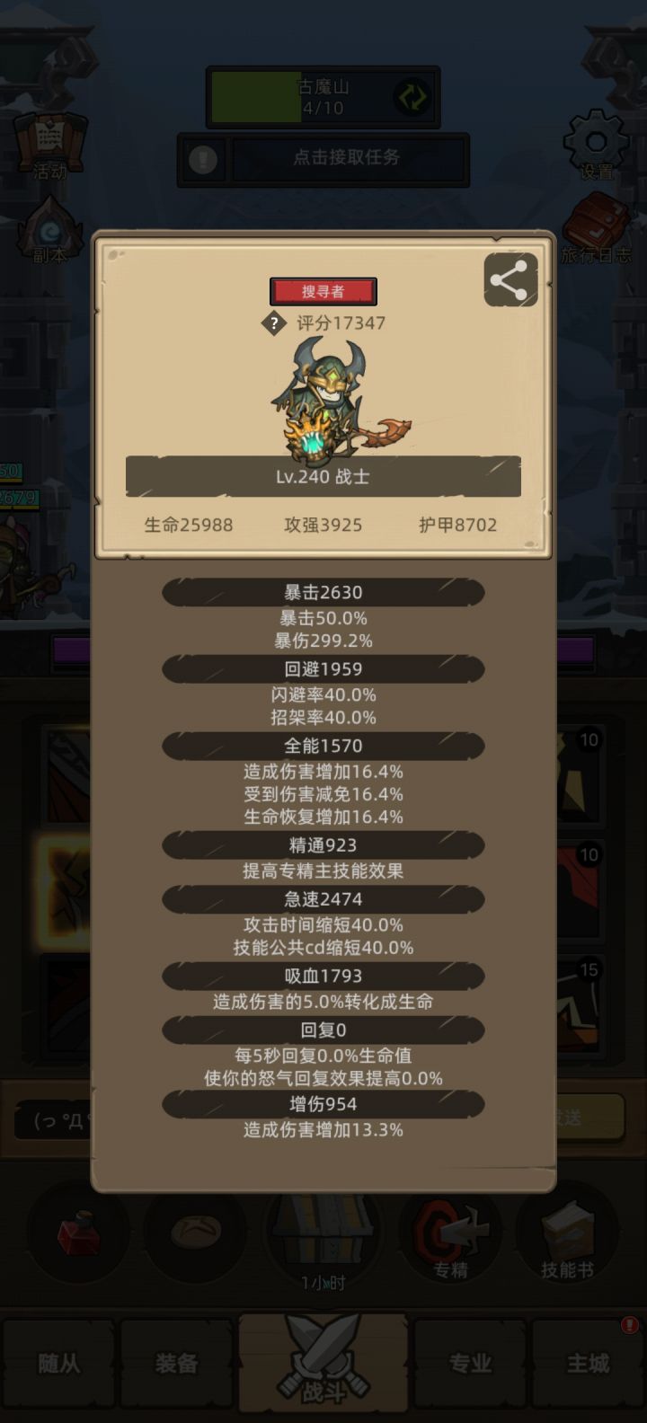 我的名片截图