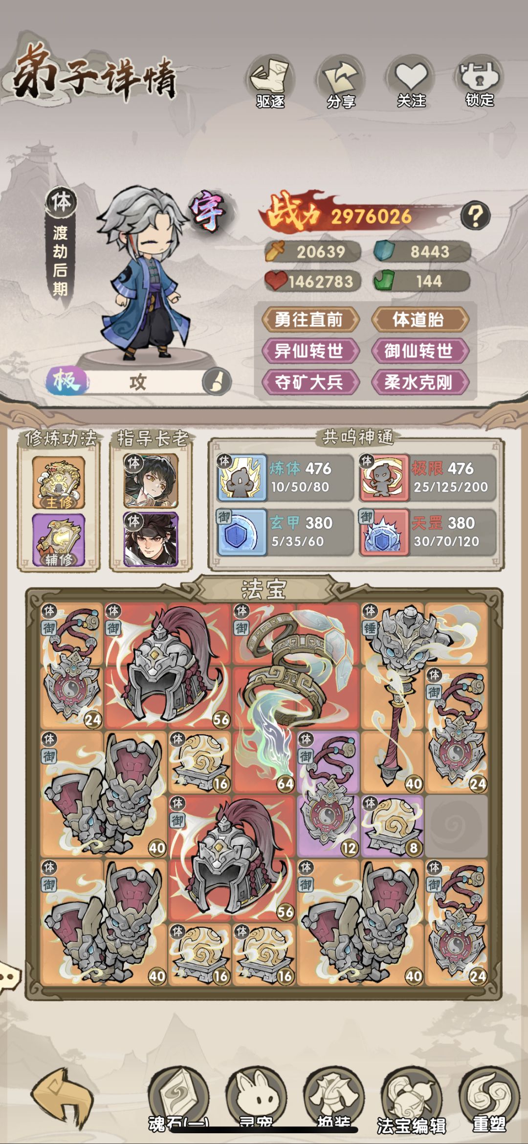 11双金 就是没有一往 2